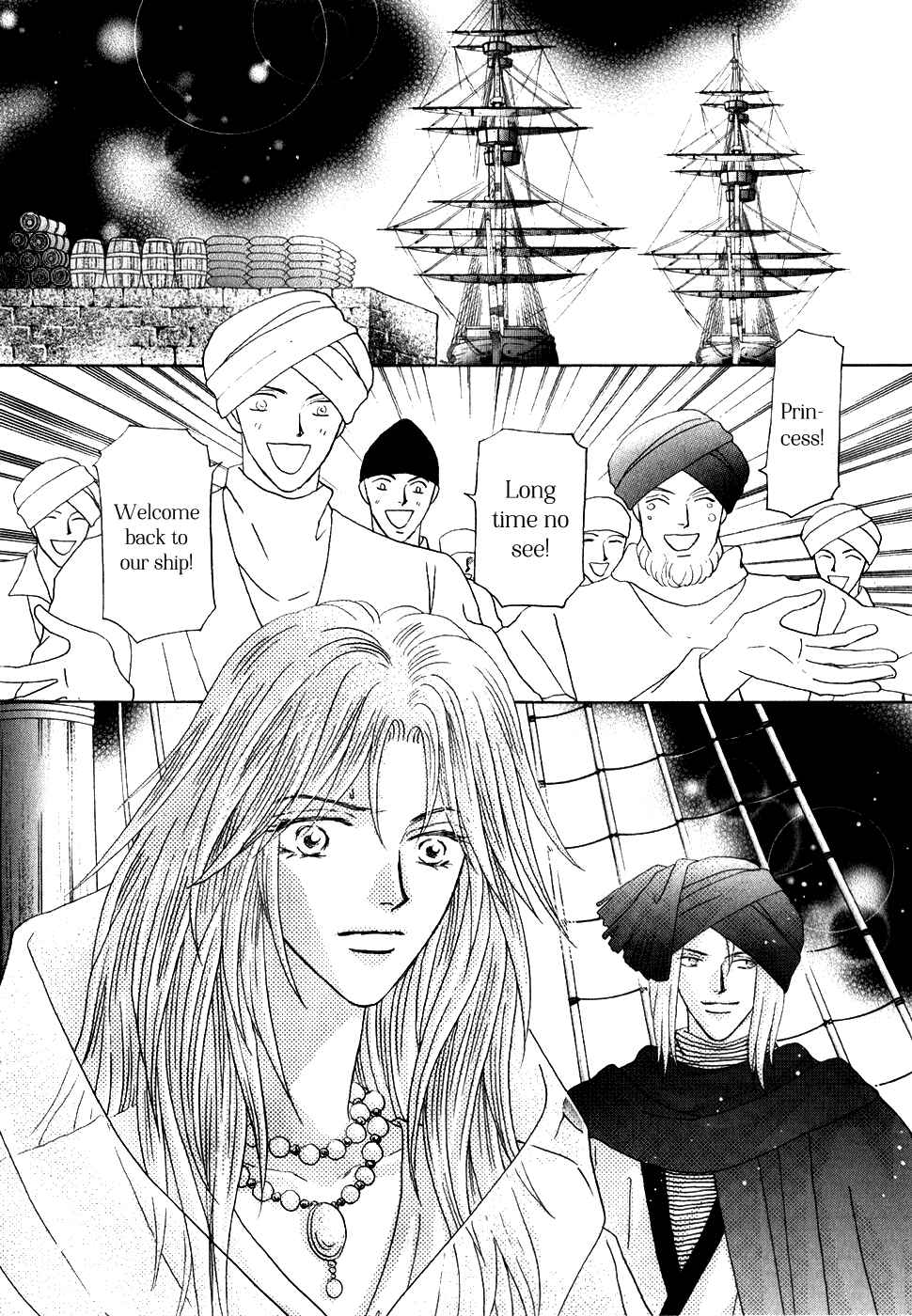 Page 6 Chapter 32 Umi no Kishidan