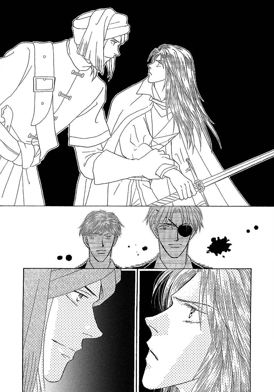 Page 1 Chapter 18 Umi no Kishidan