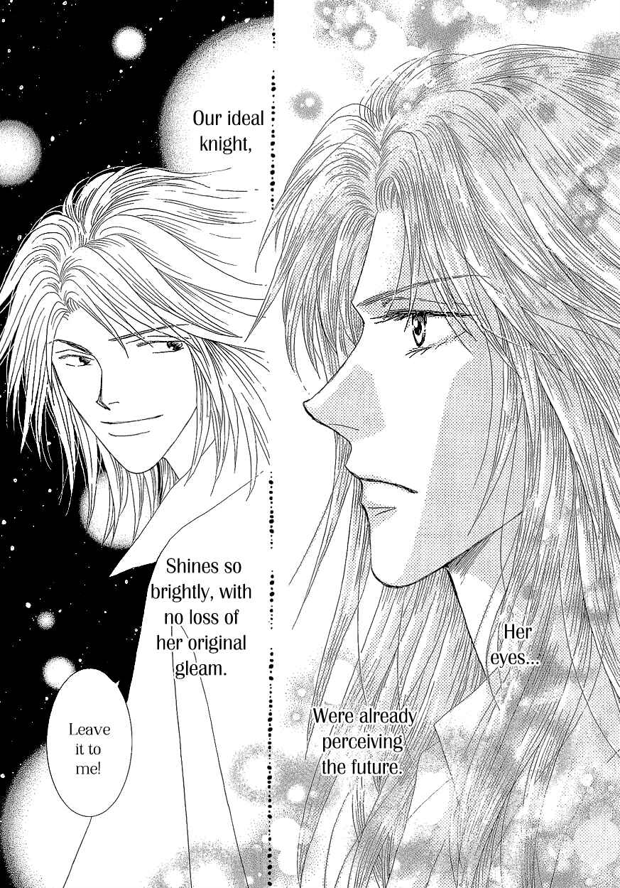 Page 12 Chapter 18 Umi no Kishidan