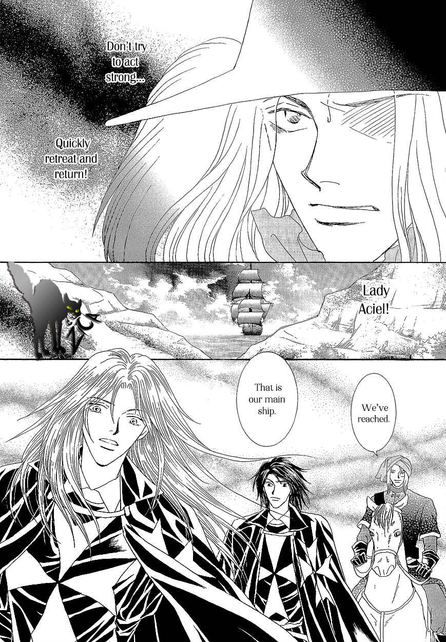 Page 15 Chapter 18 Umi no Kishidan
