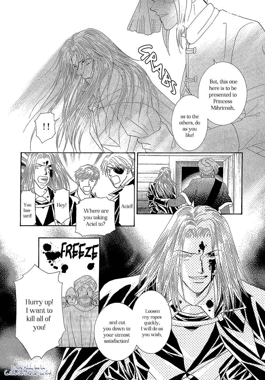 Page 23 Chapter 18 Umi no Kishidan