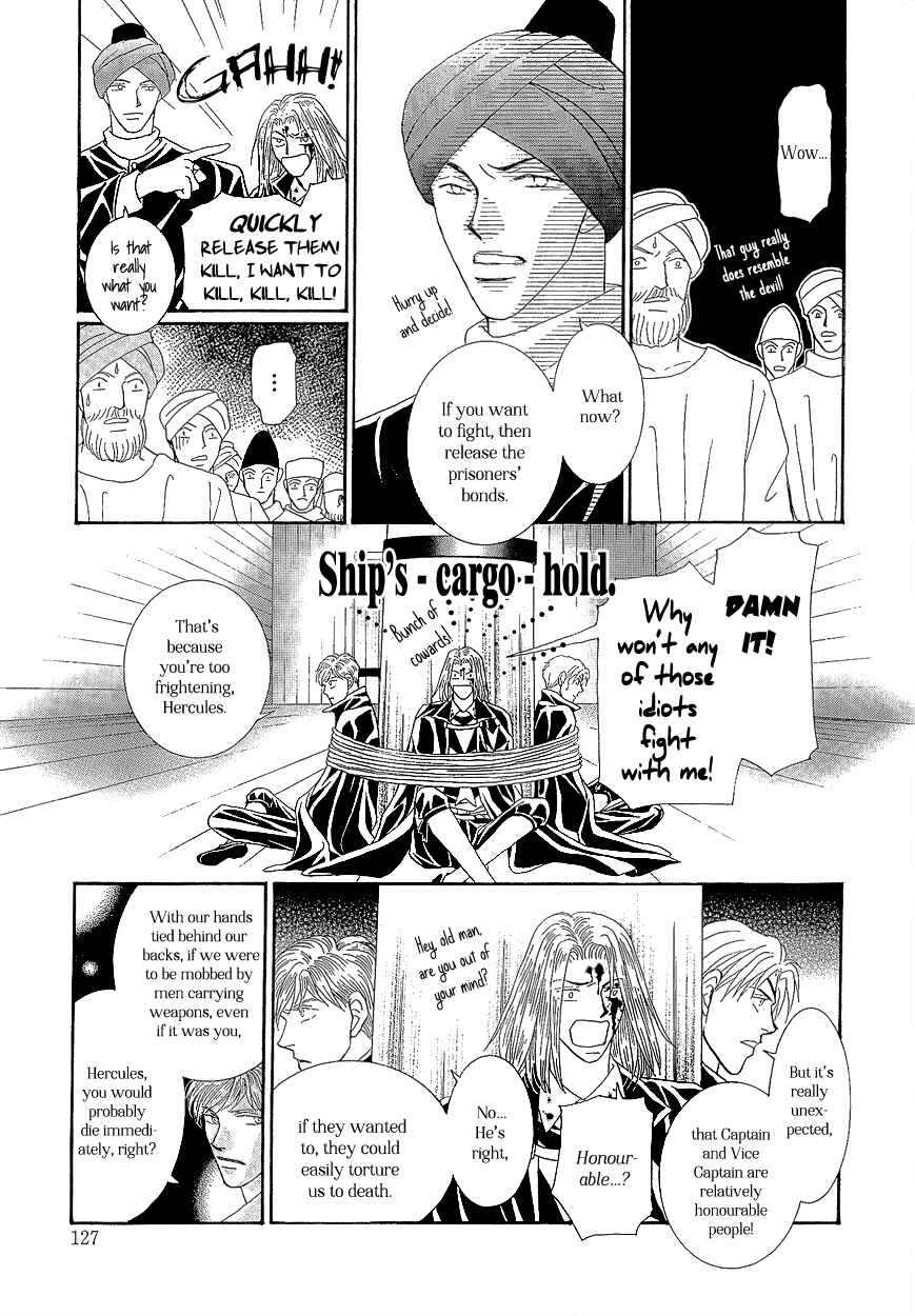 Page 24 Chapter 18 Umi no Kishidan