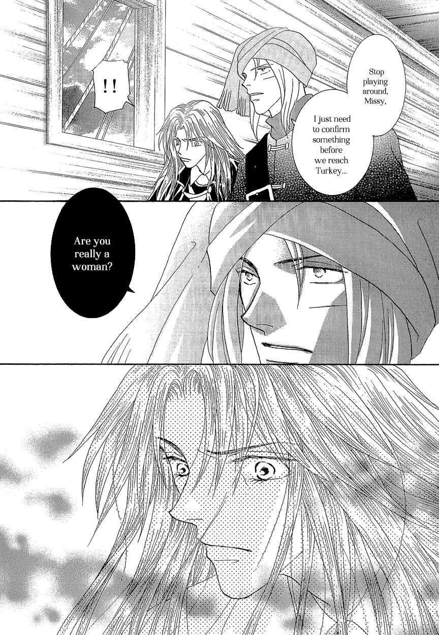 Page 29 Chapter 18 Umi no Kishidan