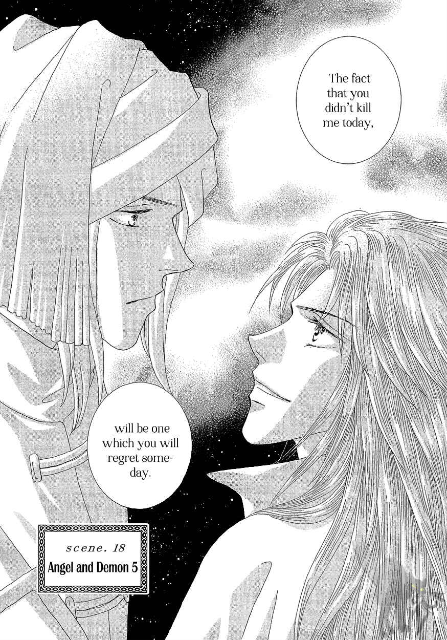 Page 3 Chapter 18 Umi no Kishidan