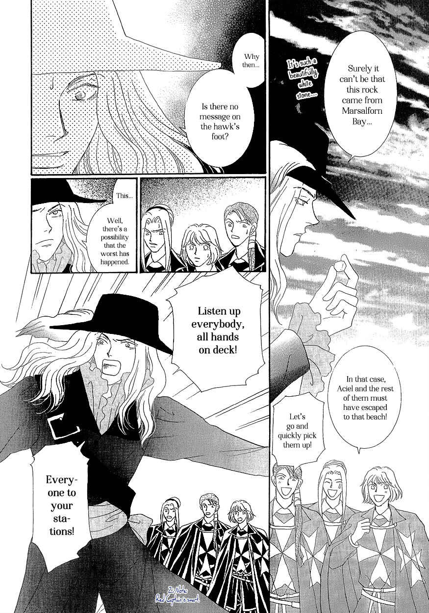 Page 31 Chapter 18 Umi no Kishidan