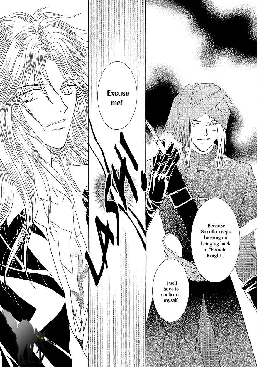 Page 34 Chapter 18 Umi no Kishidan
