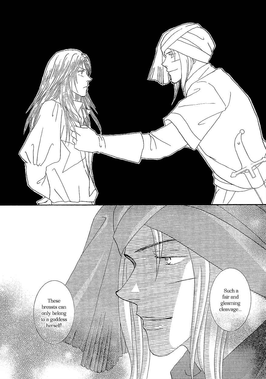 Page 35 Chapter 18 Umi no Kishidan