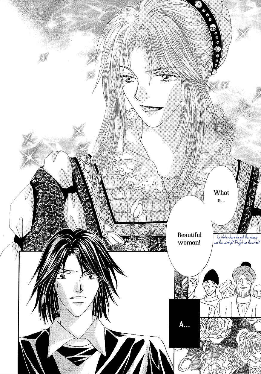 Page 42 Chapter 18 Umi no Kishidan