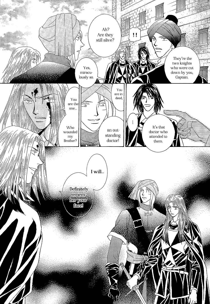 Page 6 Chapter 18 Umi no Kishidan