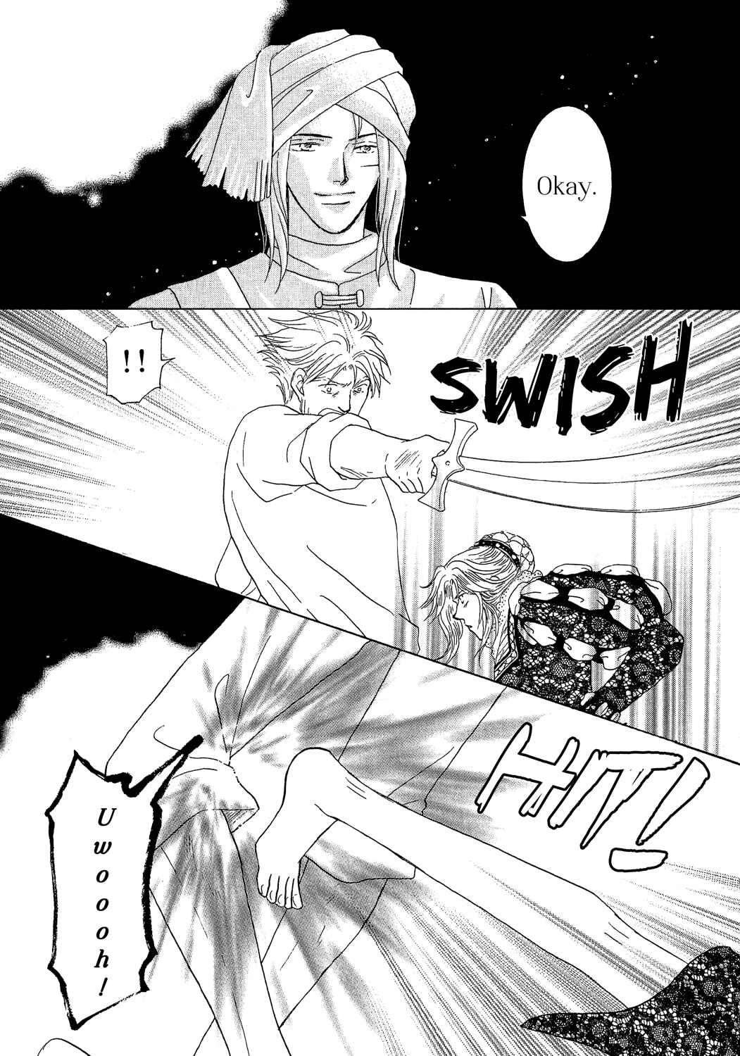Page 28 Chapter 19 Umi no Kishidan