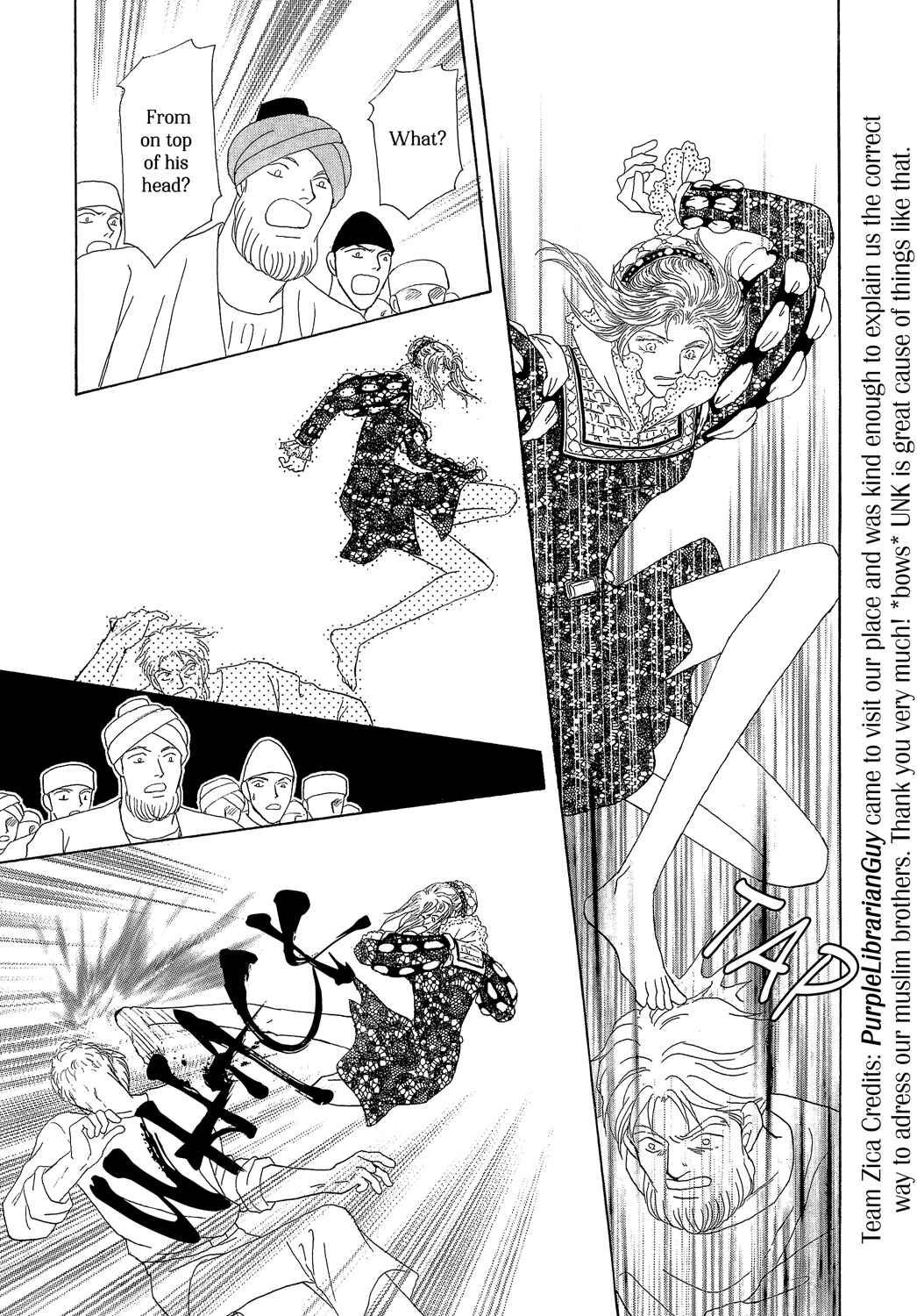 Page 30 Chapter 19 Umi no Kishidan