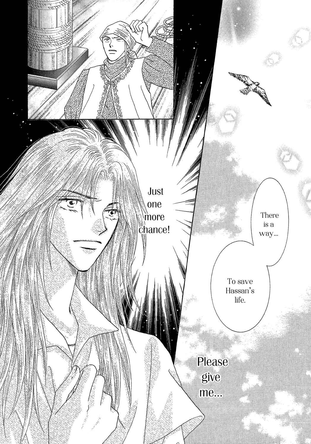 Page 45 Chapter 19 Umi no Kishidan
