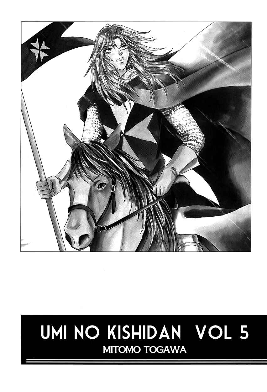 Page 1 Chapter 13 Umi no Kishidan
