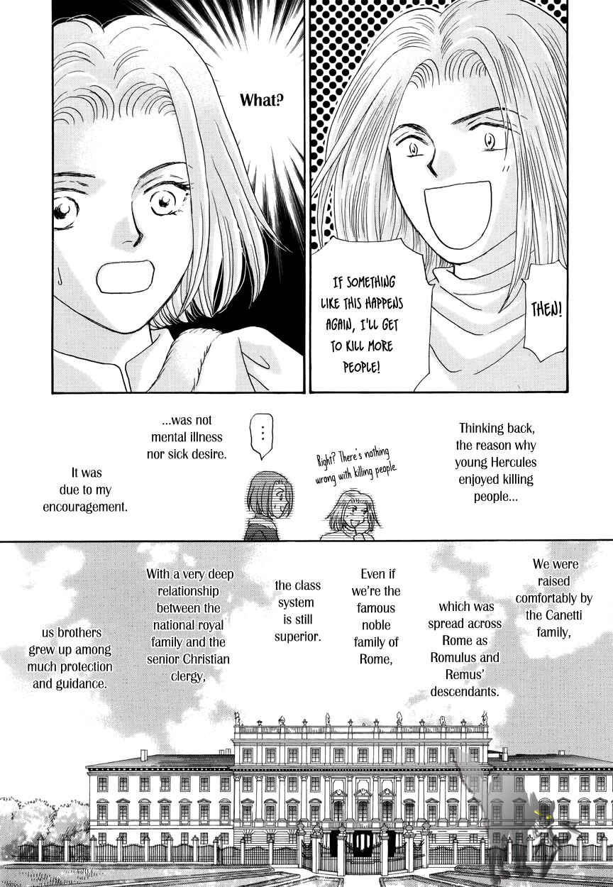 Page 11 Chapter 13 Umi no Kishidan