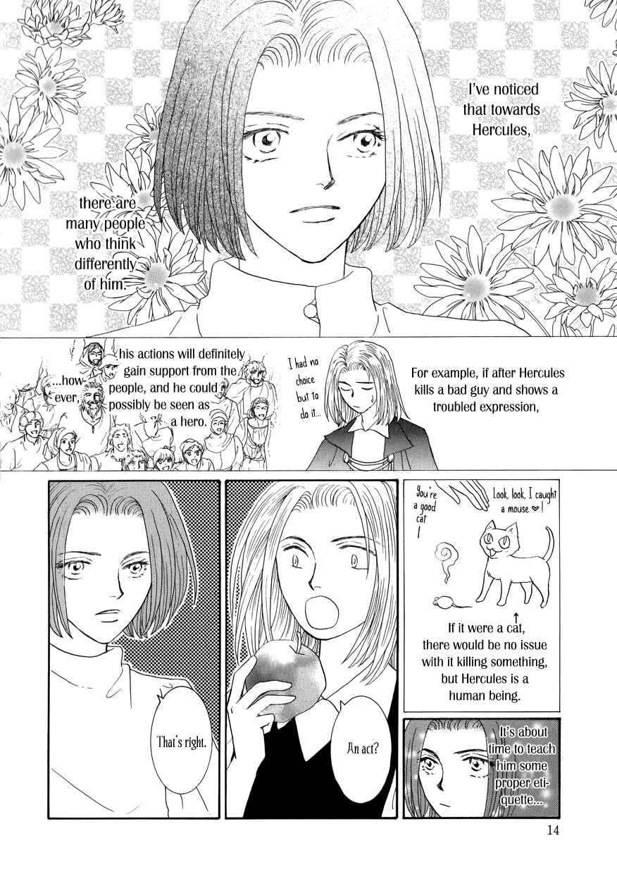 Page 13 Chapter 13 Umi no Kishidan