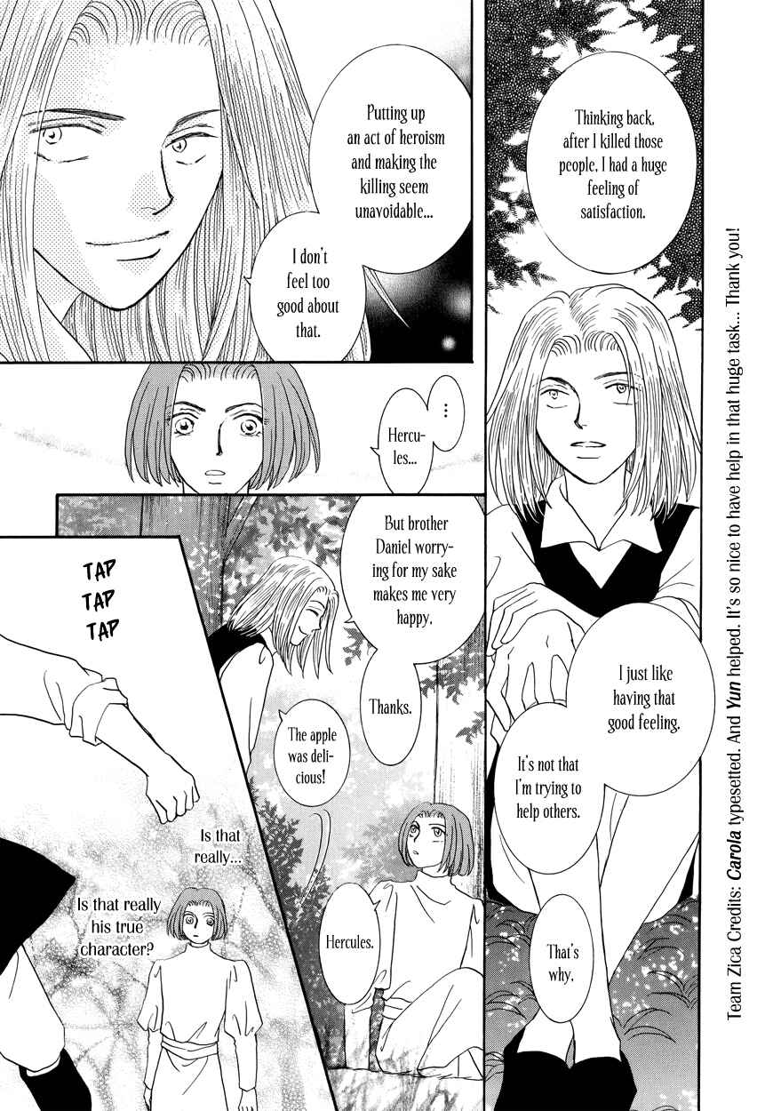 Page 16 Chapter 13 Umi no Kishidan