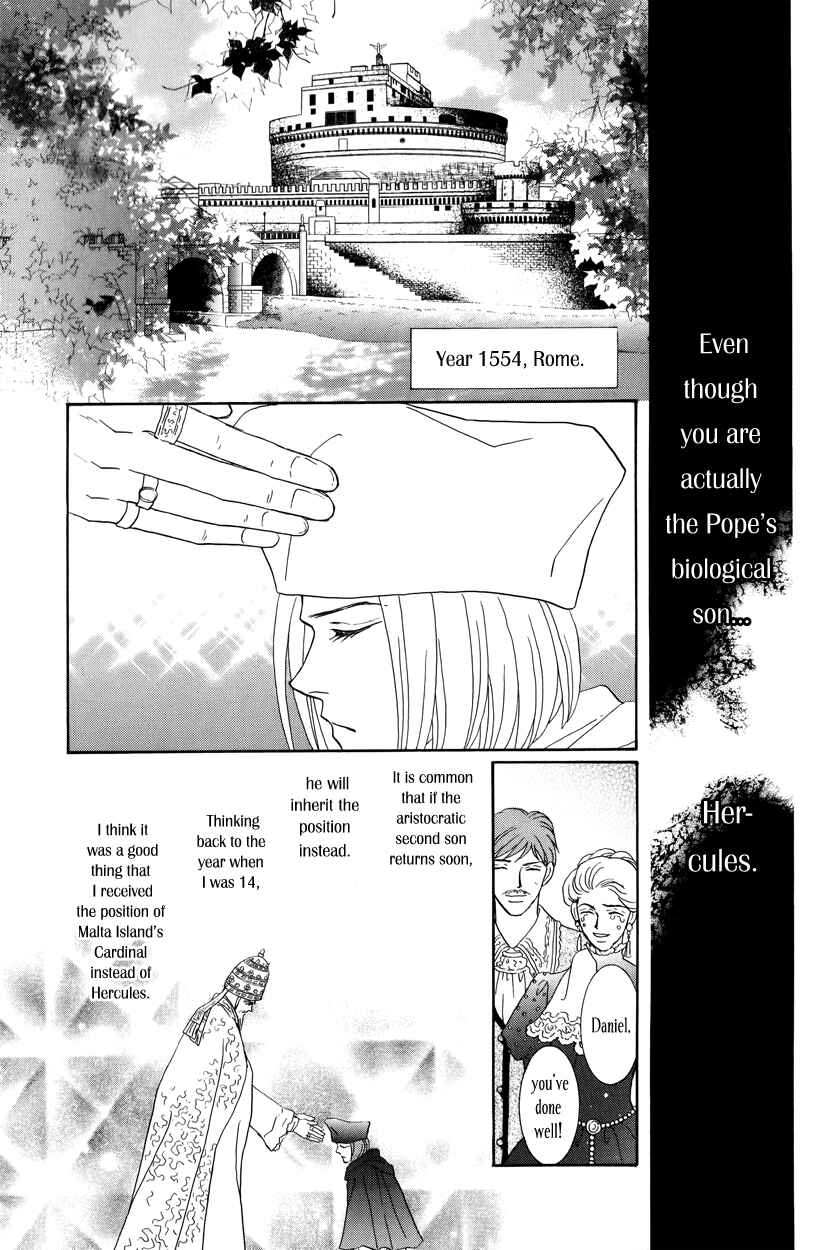 Page 17 Chapter 13 Umi no Kishidan