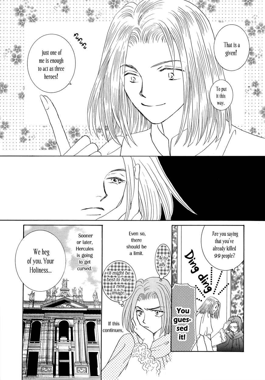 Page 20 Chapter 13 Umi no Kishidan