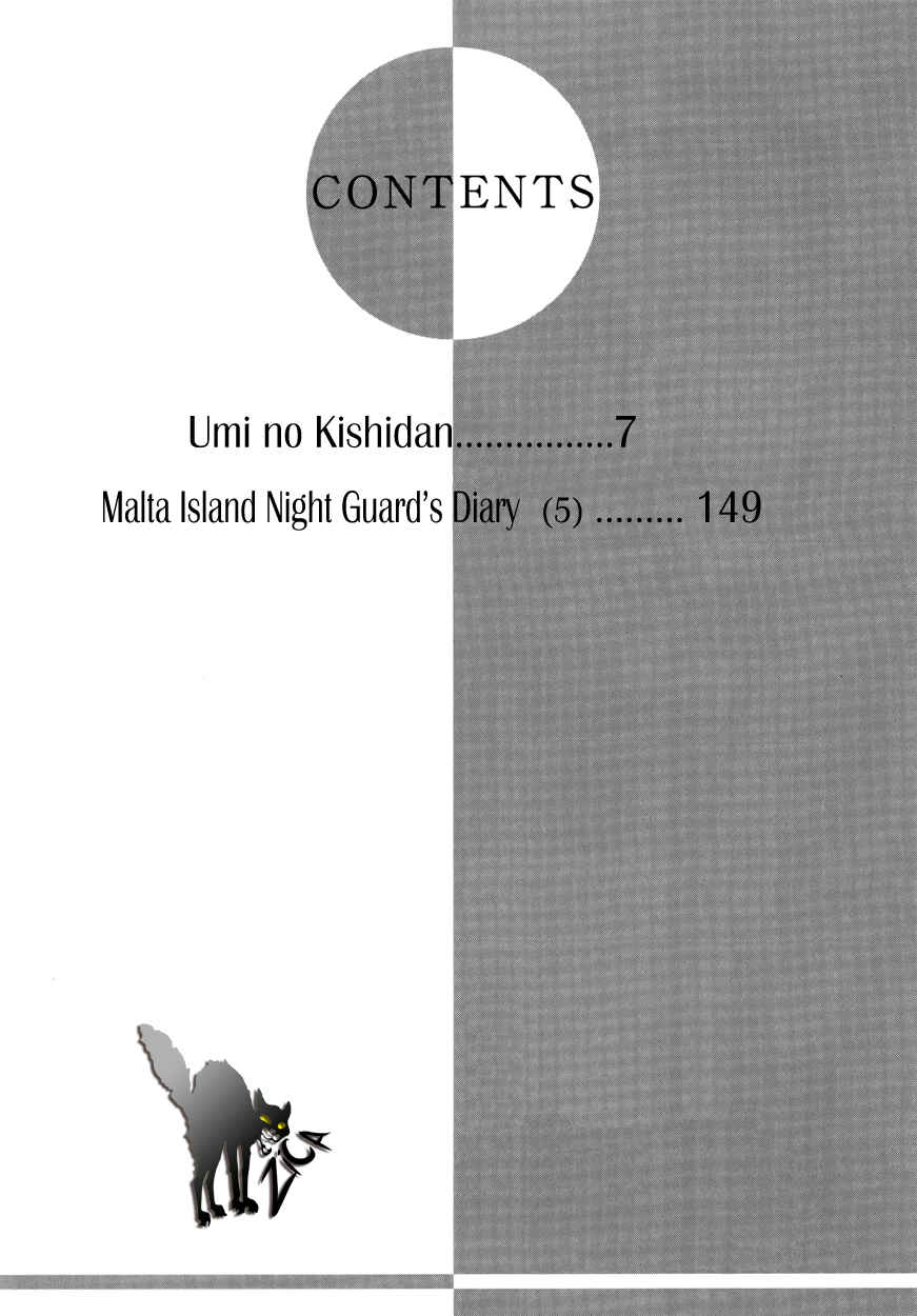Page 3 Chapter 13 Umi no Kishidan