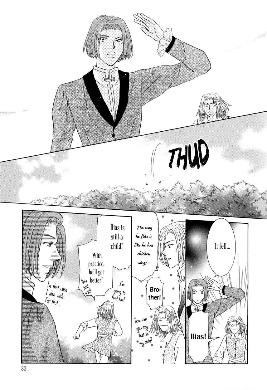 Page 32 Chapter 13 Umi no Kishidan
