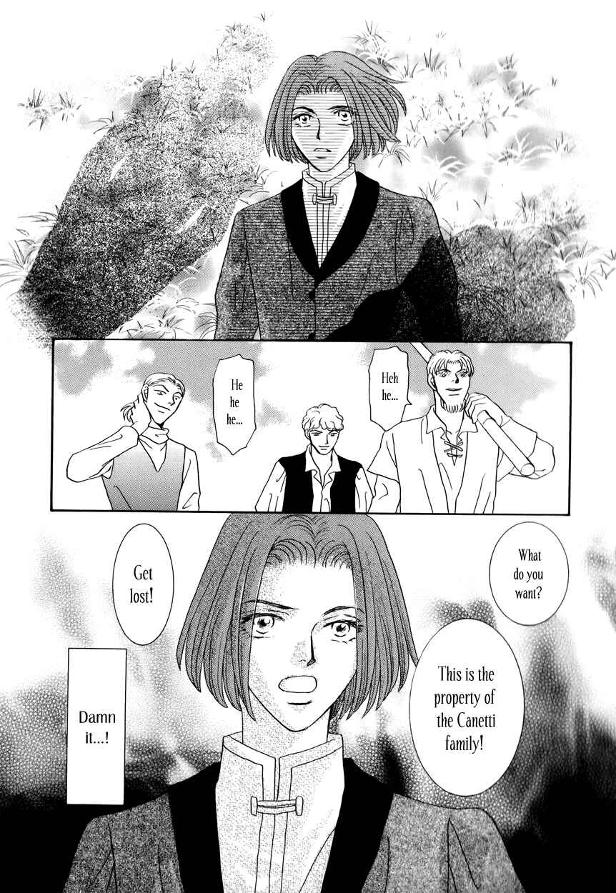 Page 34 Chapter 13 Umi no Kishidan