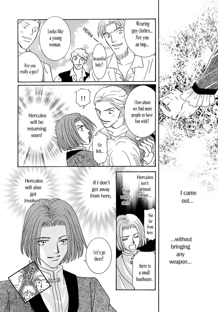 Page 35 Chapter 13 Umi no Kishidan