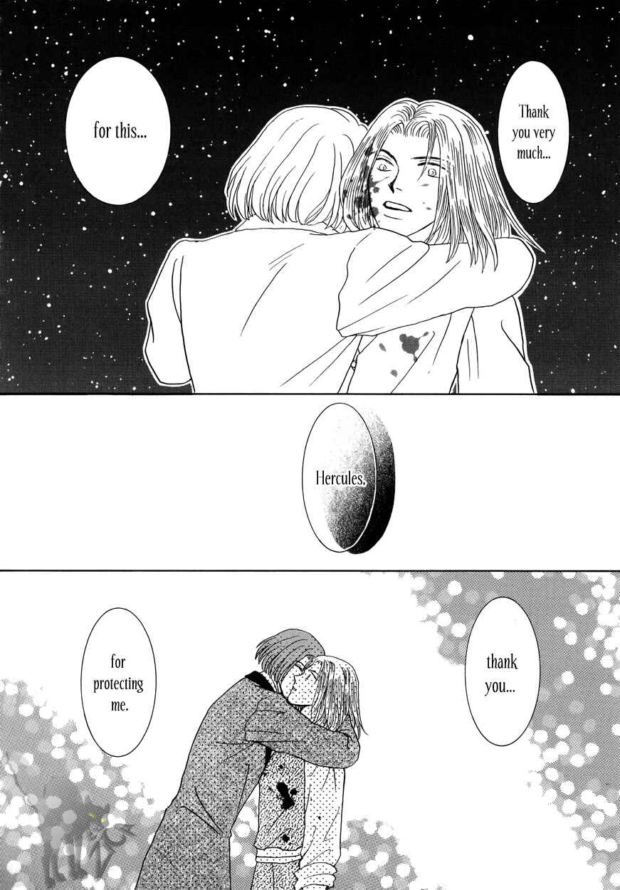 Page 47 Chapter 13 Umi no Kishidan
