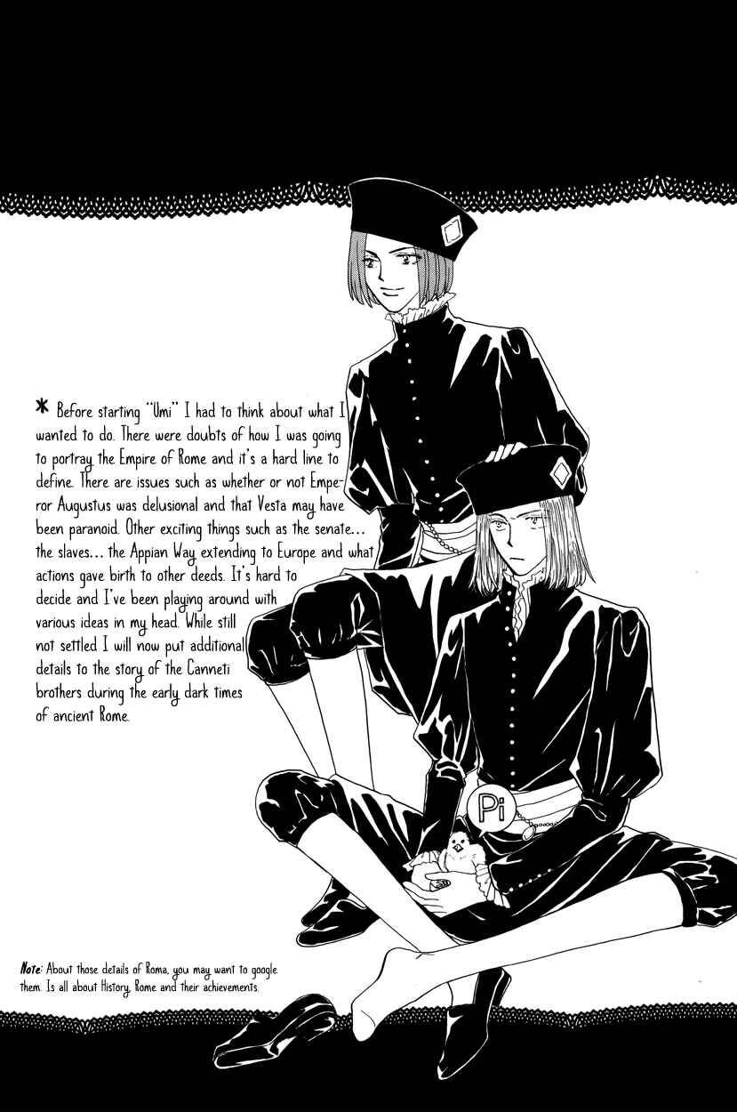 Page 5 Chapter 13 Umi no Kishidan