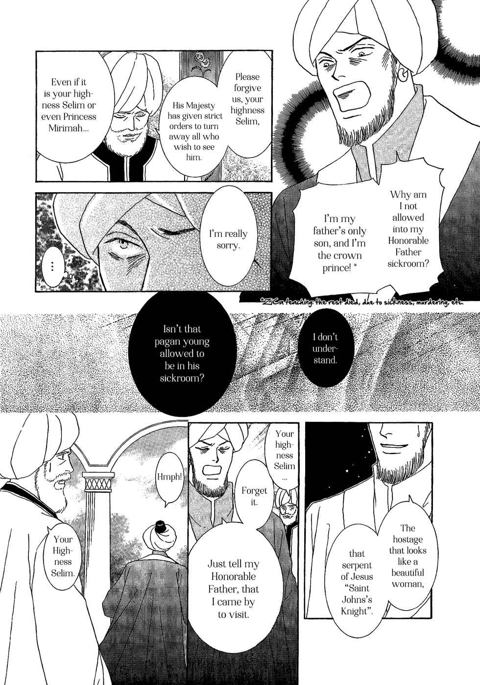 Page 16 Chapter 24 Umi no Kishidan