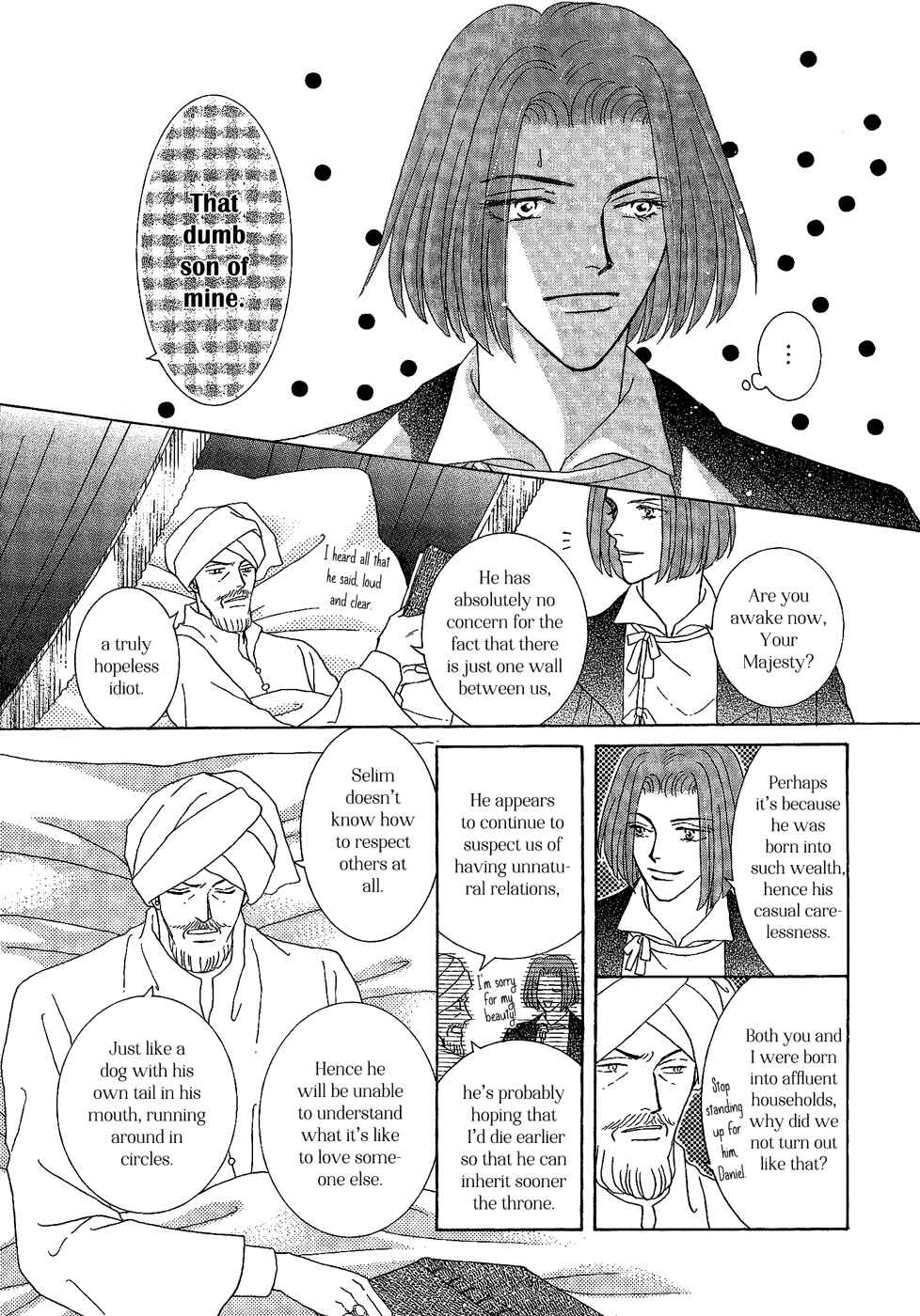 Page 17 Chapter 24 Umi no Kishidan