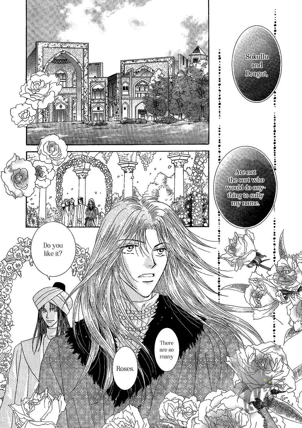 Page 20 Chapter 24 Umi no Kishidan