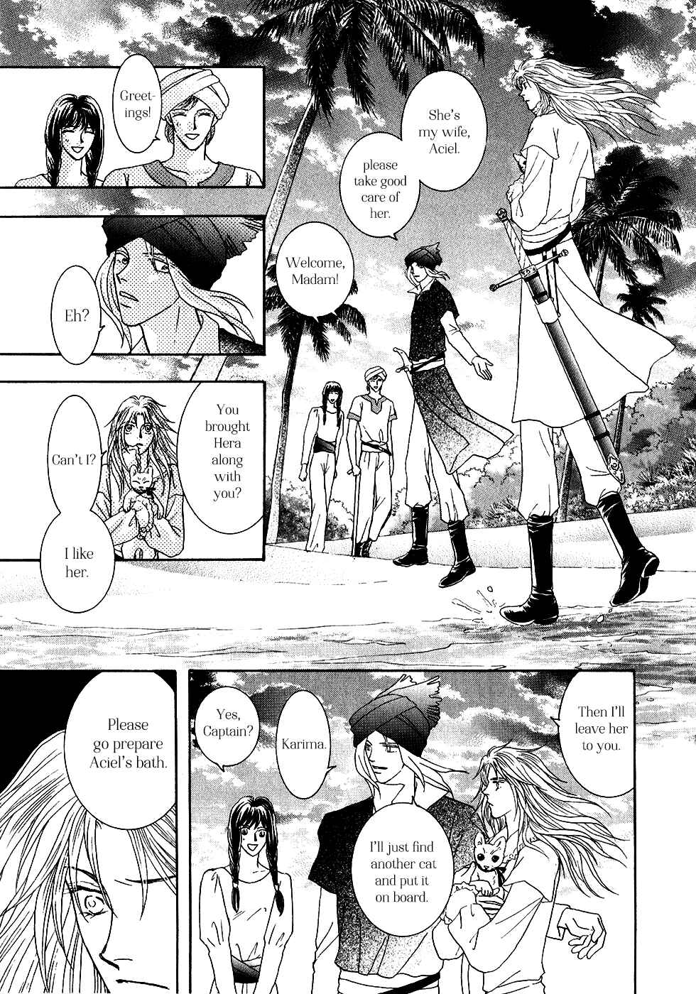 Page 21 Chapter 34 Umi no Kishidan