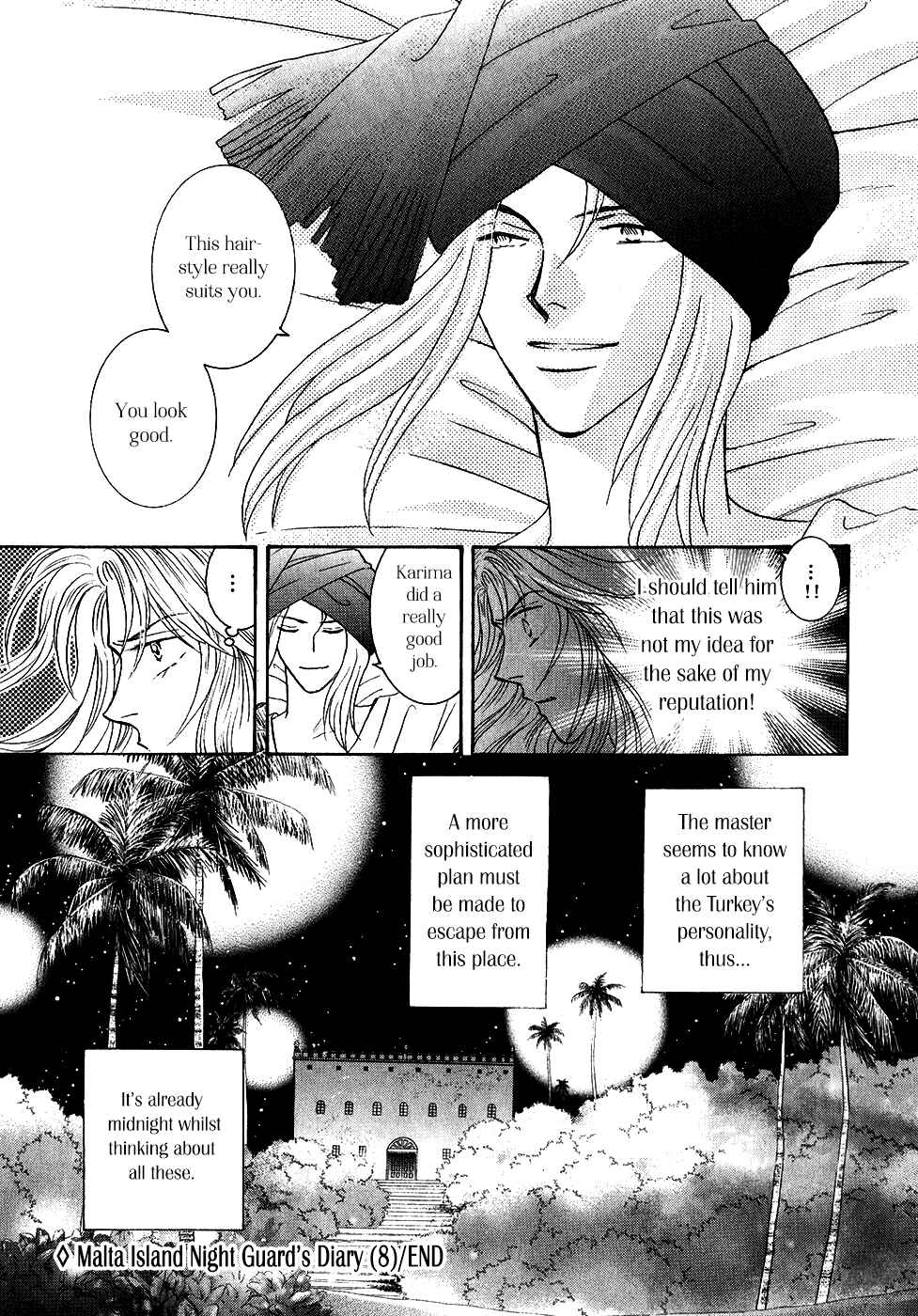 Page 43 Chapter 34 Umi no Kishidan