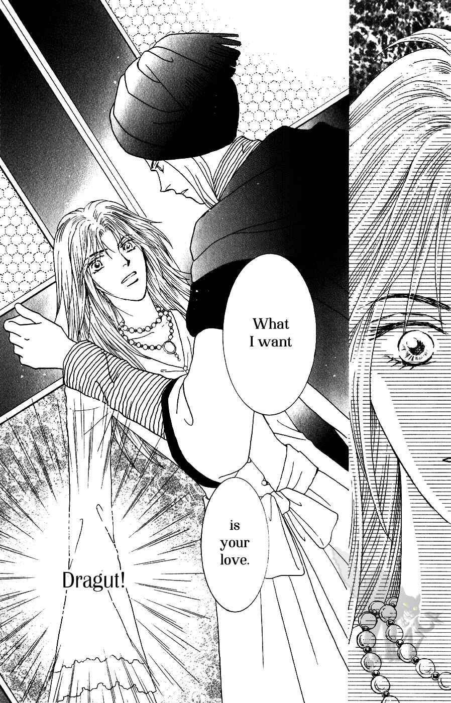 Page 12 Chapter 31 Umi no Kishidan