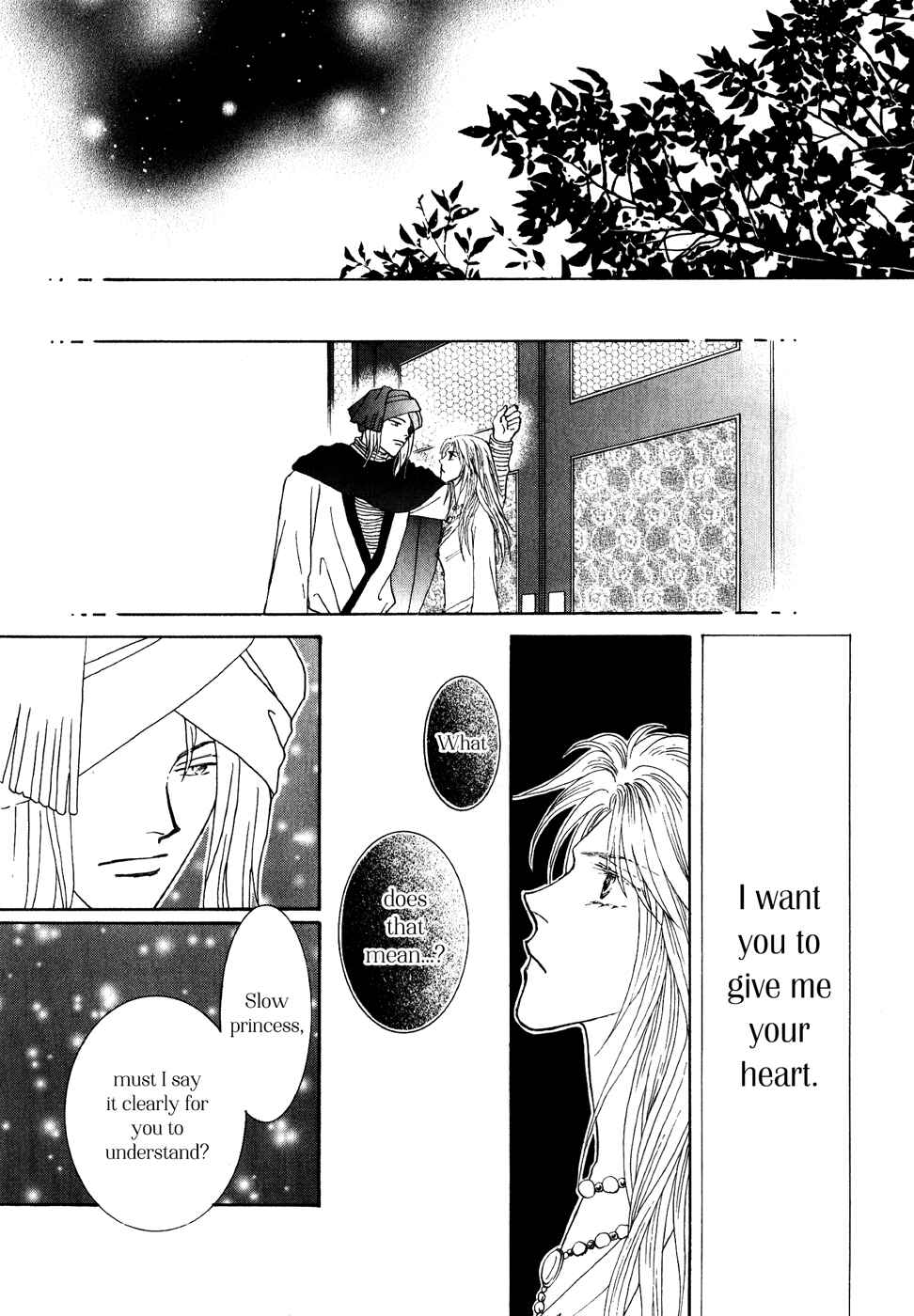 Page 36 Chapter 31 Umi no Kishidan
