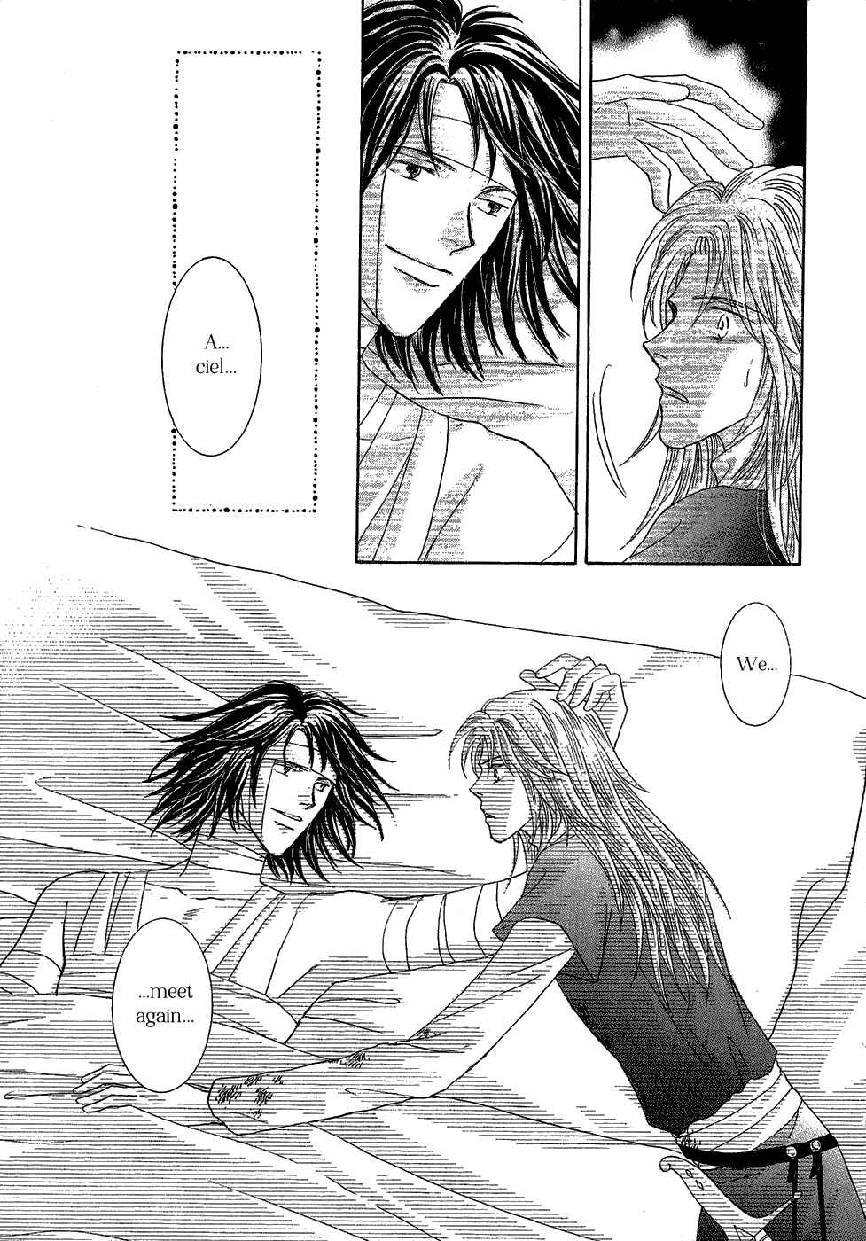 Page 18 Chapter 29 Umi no Kishidan