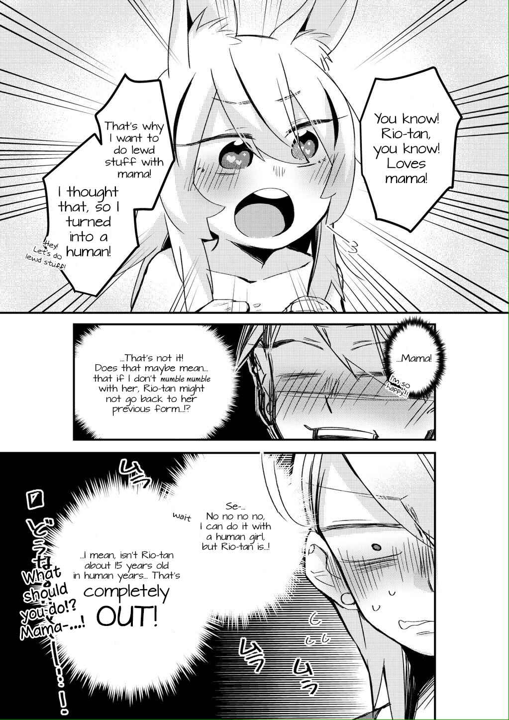 Page 4 Chapter Unknown_d362 Anthropomorphized Bunny Love