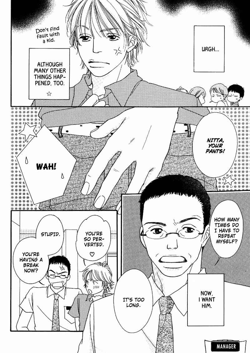 Page 10 Chapter 3 Hachimitsu no Aji