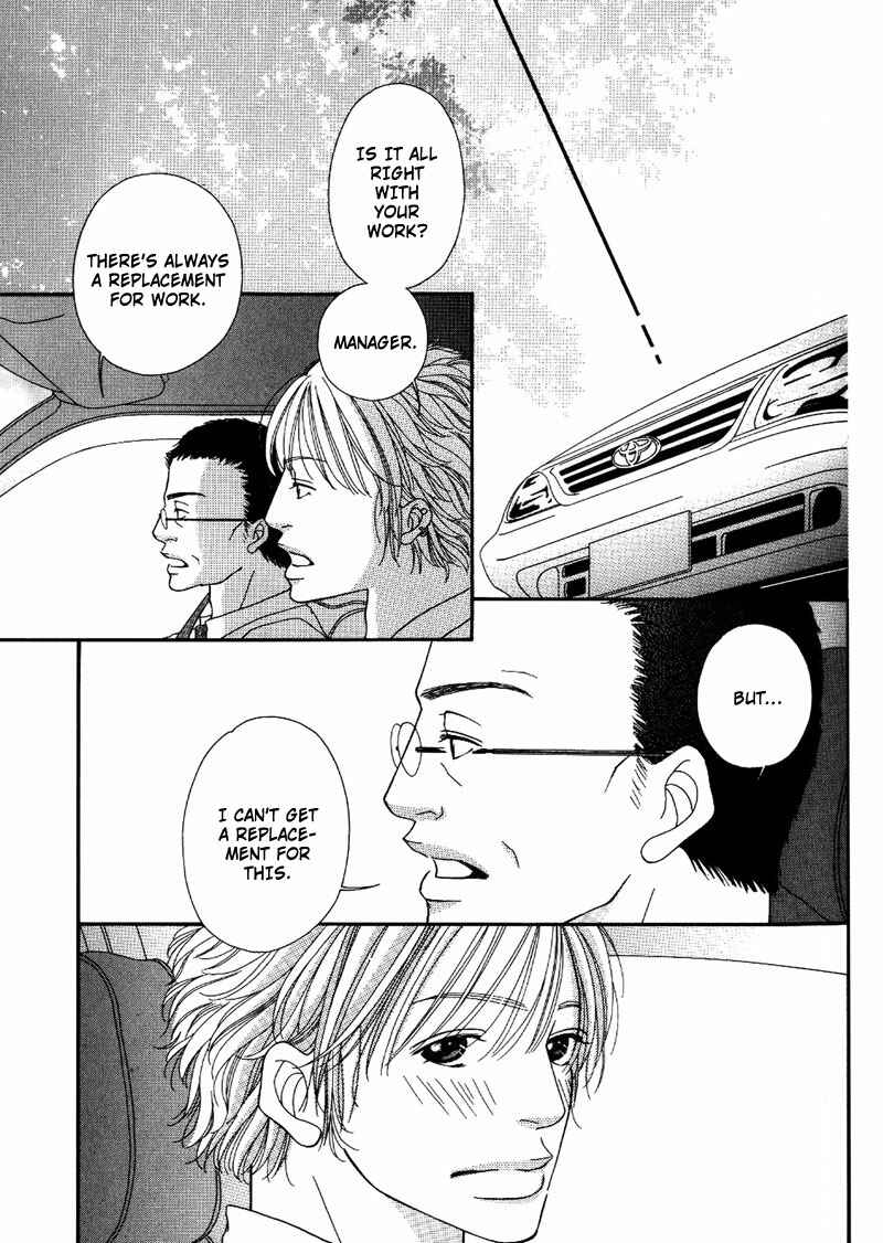 Page 31 Chapter 3 Hachimitsu no Aji