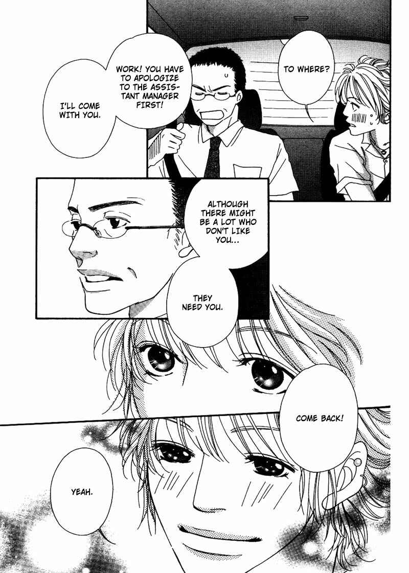 Page 37 Chapter 3 Hachimitsu no Aji