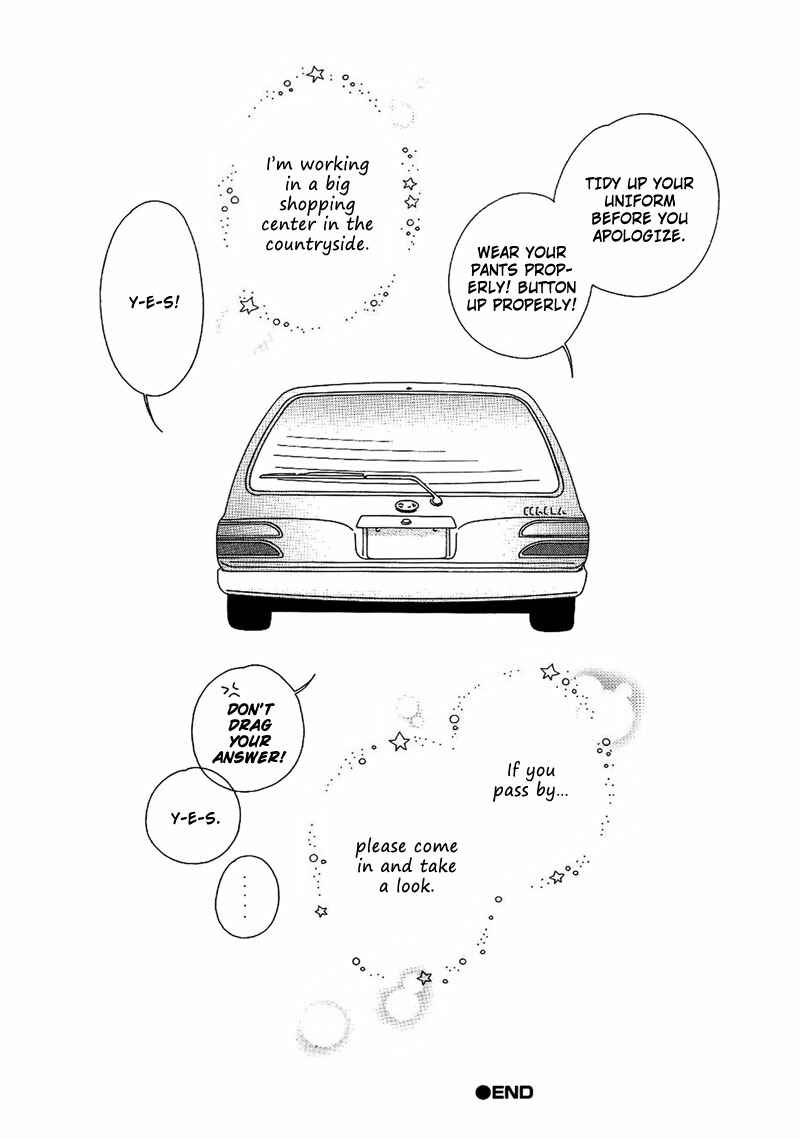 Page 38 Chapter 3 Hachimitsu no Aji
