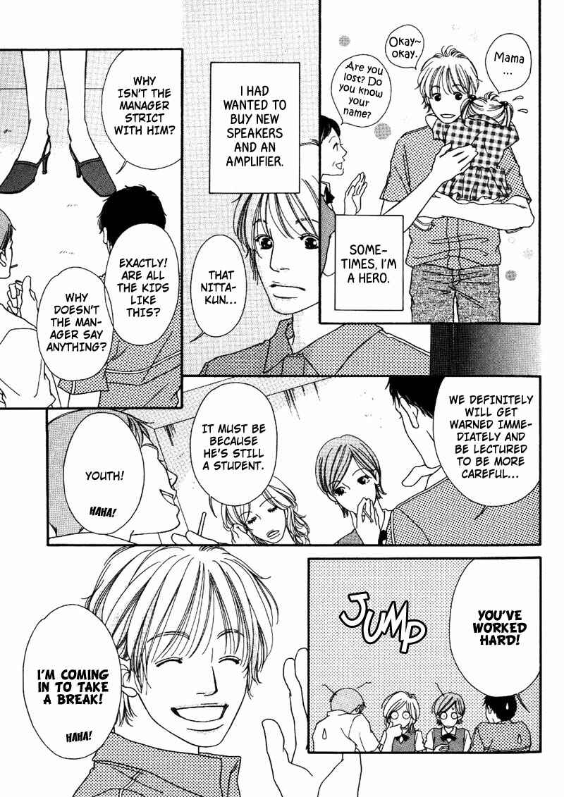 Page 9 Chapter 3 Hachimitsu no Aji