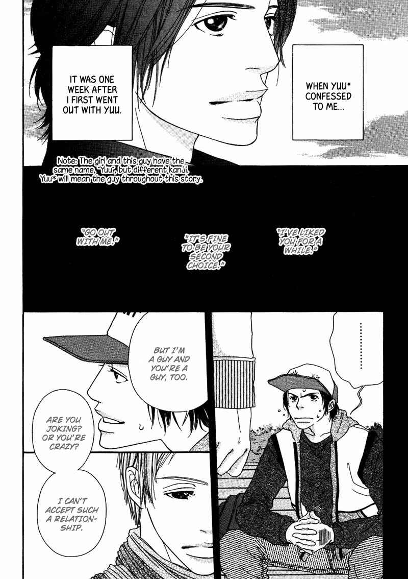 Page 12 Chapter 4 Hachimitsu no Aji