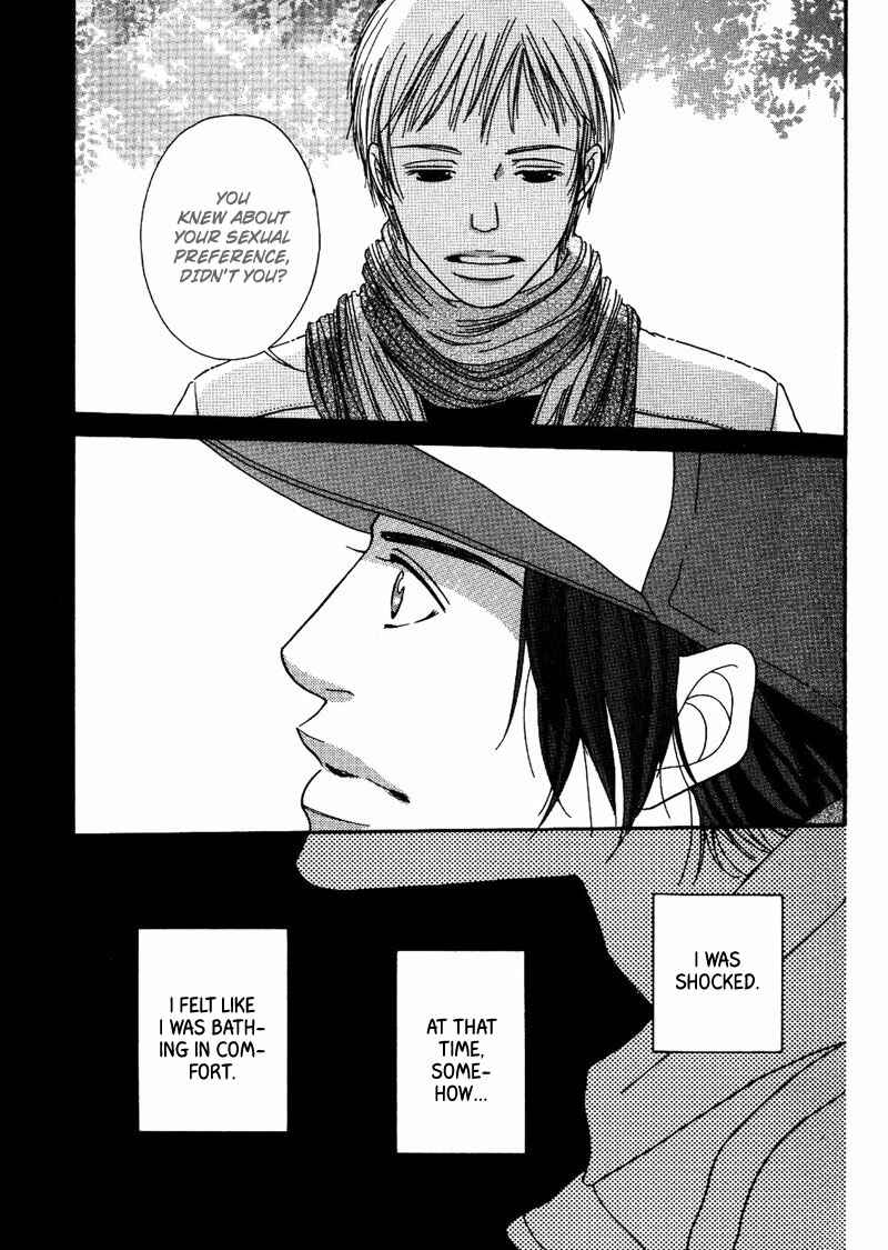 Page 13 Chapter 4 Hachimitsu no Aji