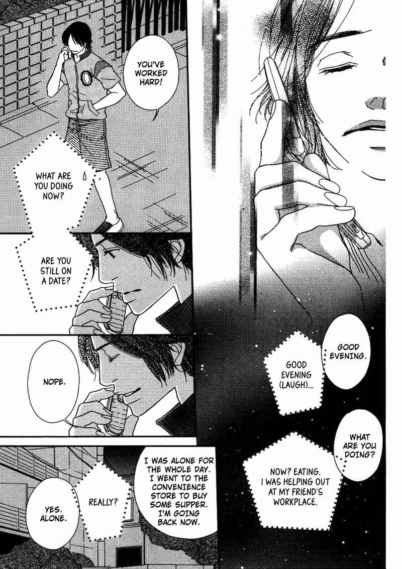 Page 17 Chapter 4 Hachimitsu no Aji