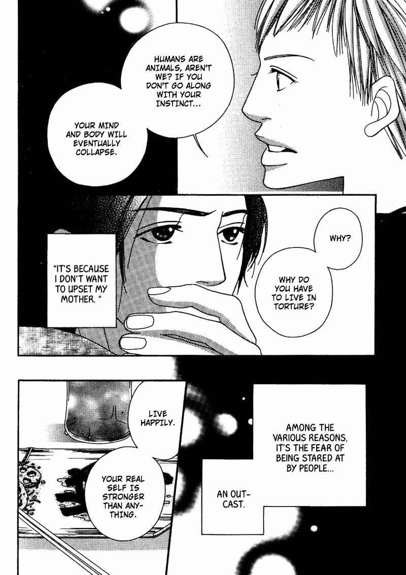 Page 24 Chapter 4 Hachimitsu no Aji