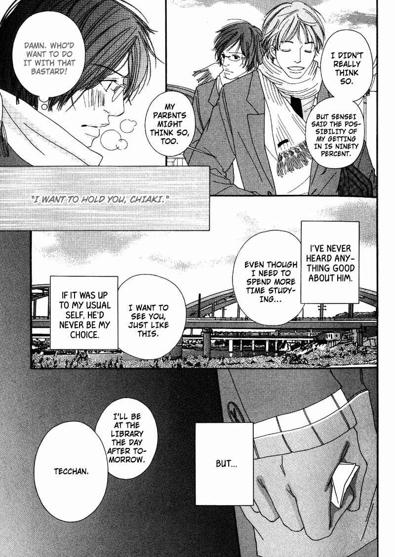 Page 17 Chapter 6 Hachimitsu no Aji