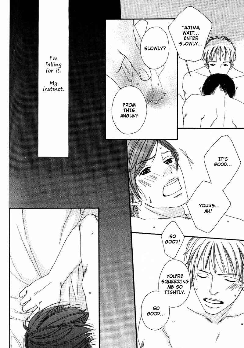 Page 26 Chapter 6 Hachimitsu no Aji