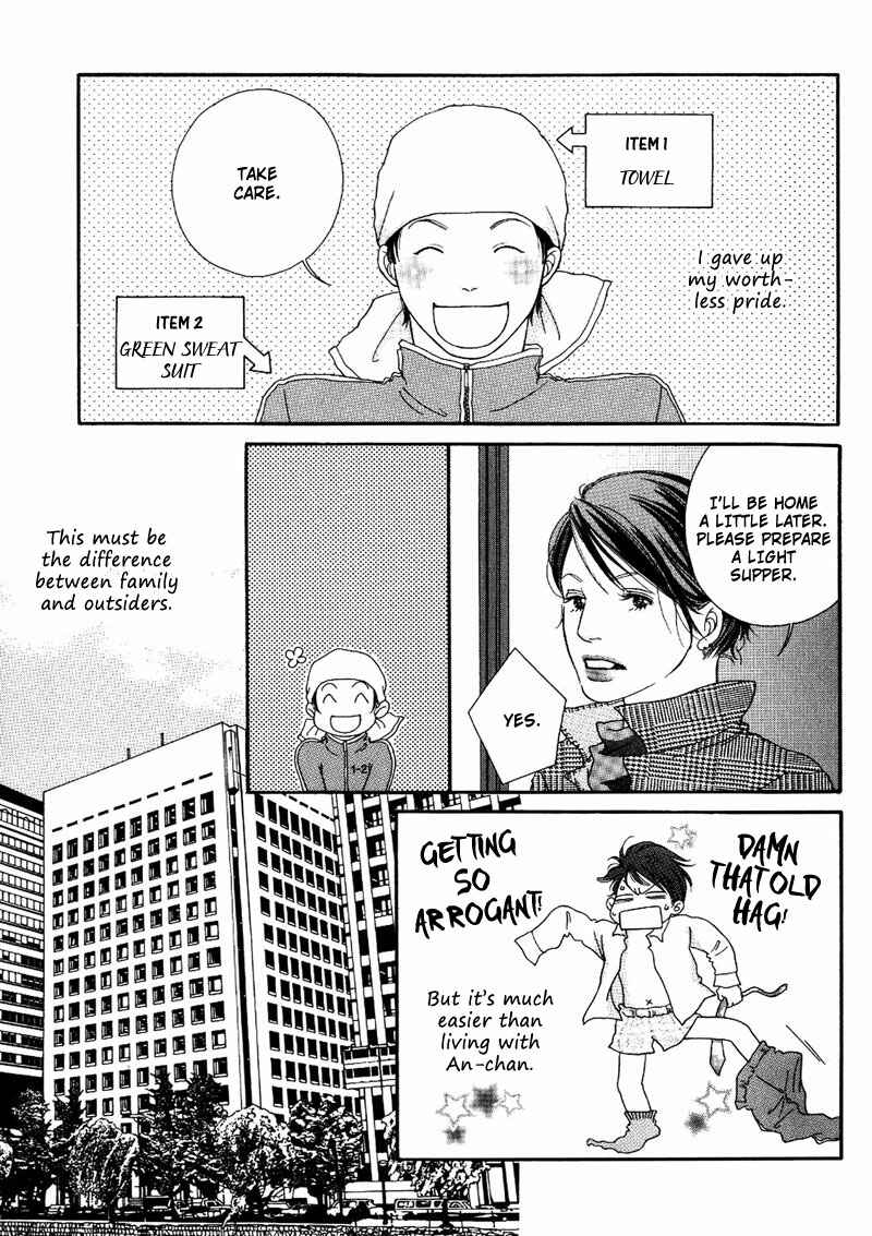 Page 13 Chapter 2 Hachimitsu no Aji
