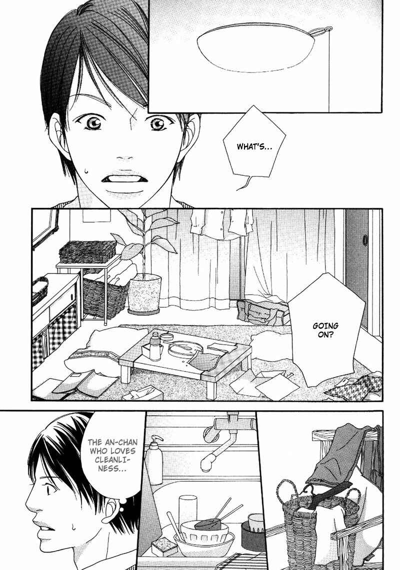 Page 21 Chapter 2 Hachimitsu no Aji